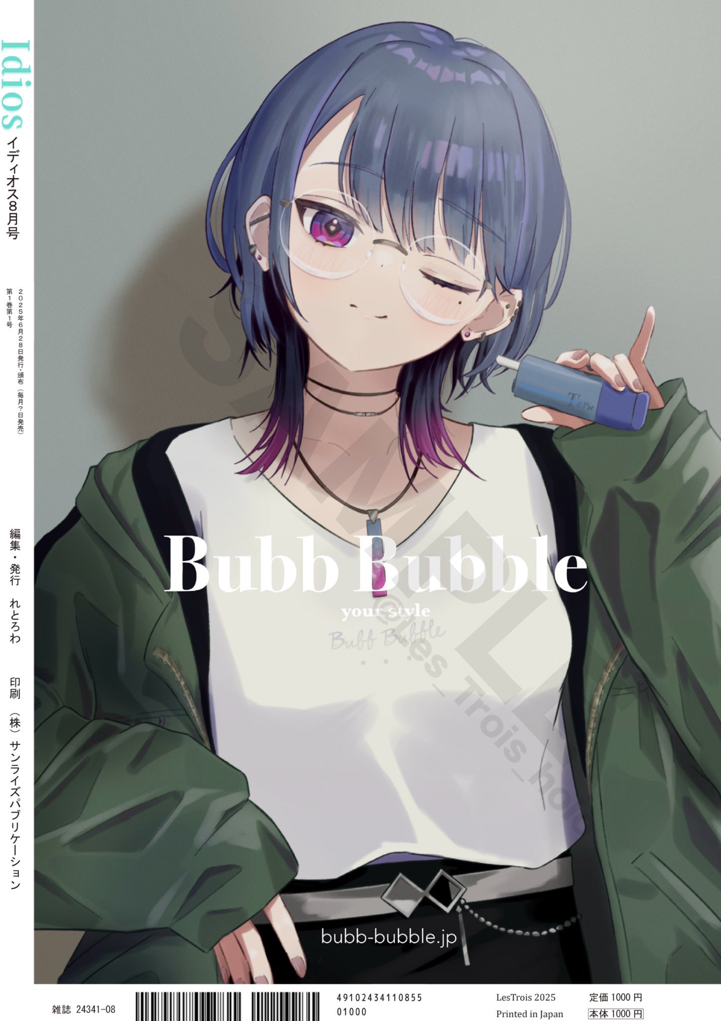 ゆーき (@yu_ki84g1062) / X