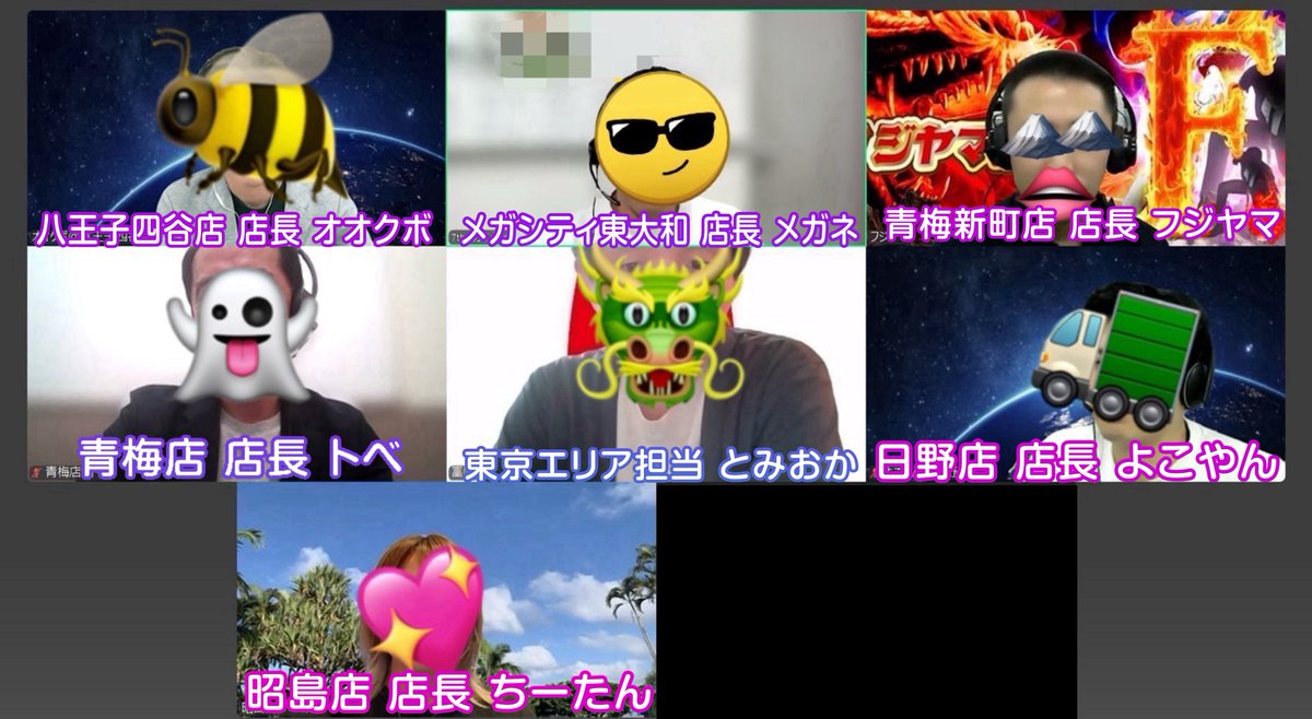 ＝＝＝＝＝＝＝＝＝＝＝＝＝＝
#７月ハジマル
西東京マルハン
連日キッチンカー来店予定‼
明日の来店は昭島店👍
＝＝＝＝＝＝＝＝＝＝＝＝＝＝

西東京みんなで一致団結！会議しました
6店舗を横断するキッチンカー来るよ🫶
お楽しみにー！！！

🌞7月1日（火）
抽選時間⏰9時40分
開店時間⏰10時00分