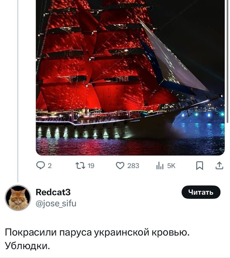 русским борщом же