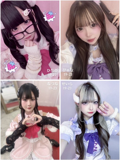 ☁️ふわふわPrincess☁️のツイート