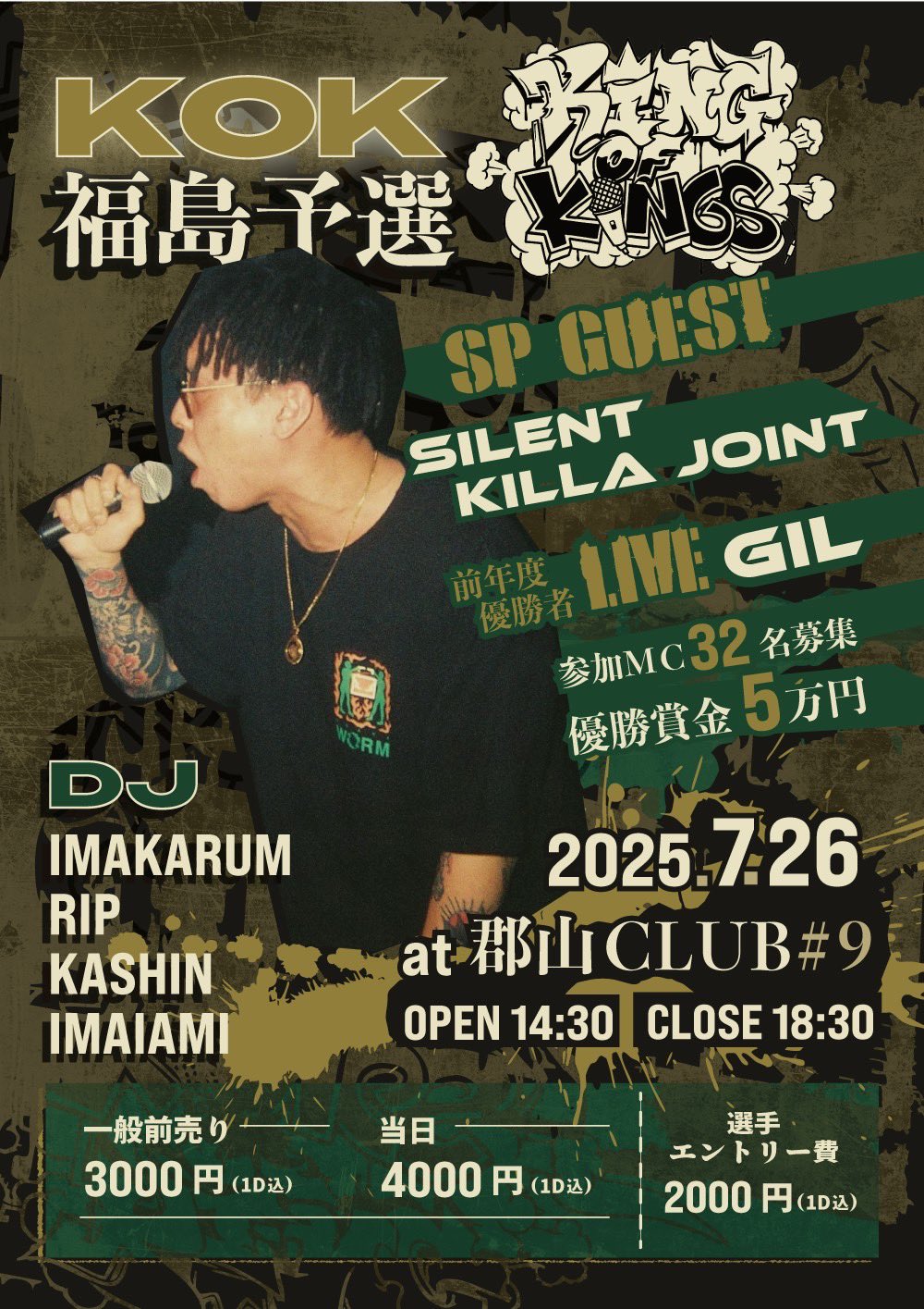 KING OF KINGS 2023 FINAL サイン入りポスター GCWAI8laUAAUJns.jpg
