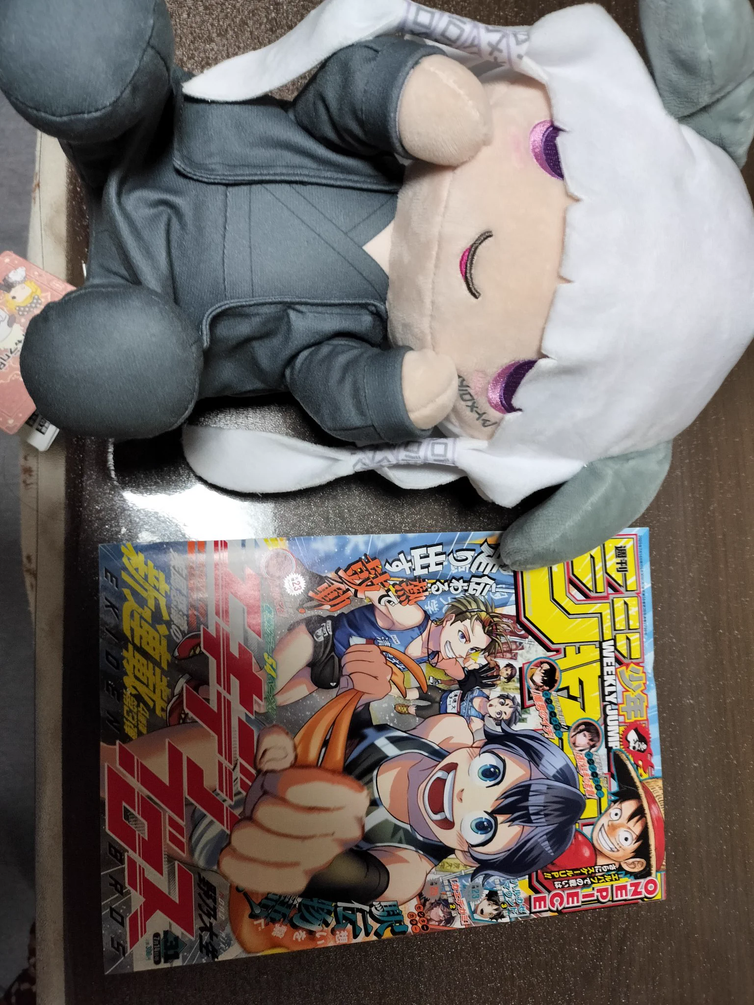 地獄先生ぬ～べ～公式👹 on X: 