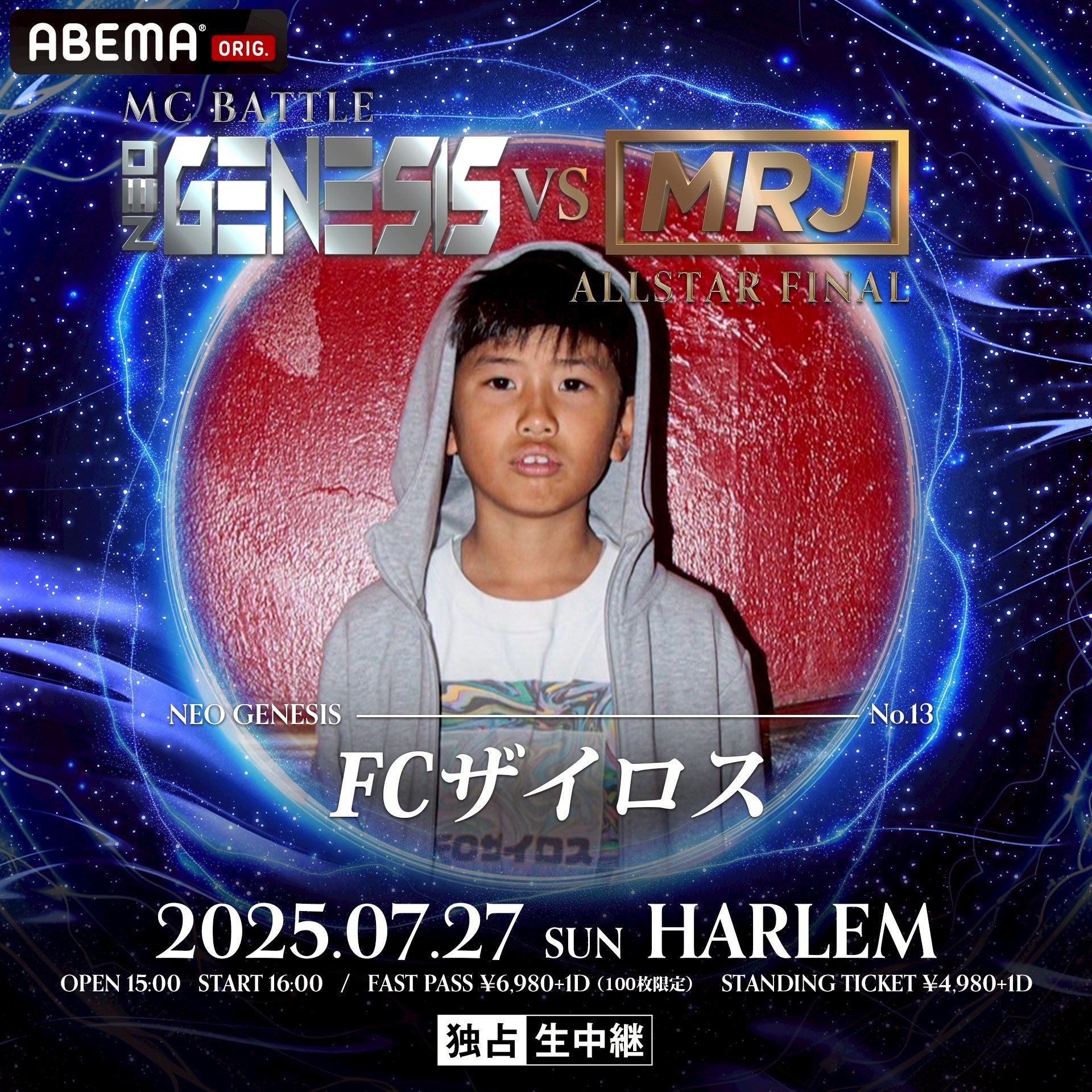 RESCENE Glow Up MAKESTAR 3/29当選者 サイン ミナミ Up Glow RESCENE ミナミ MAKESTAR サイン 3/29当選者