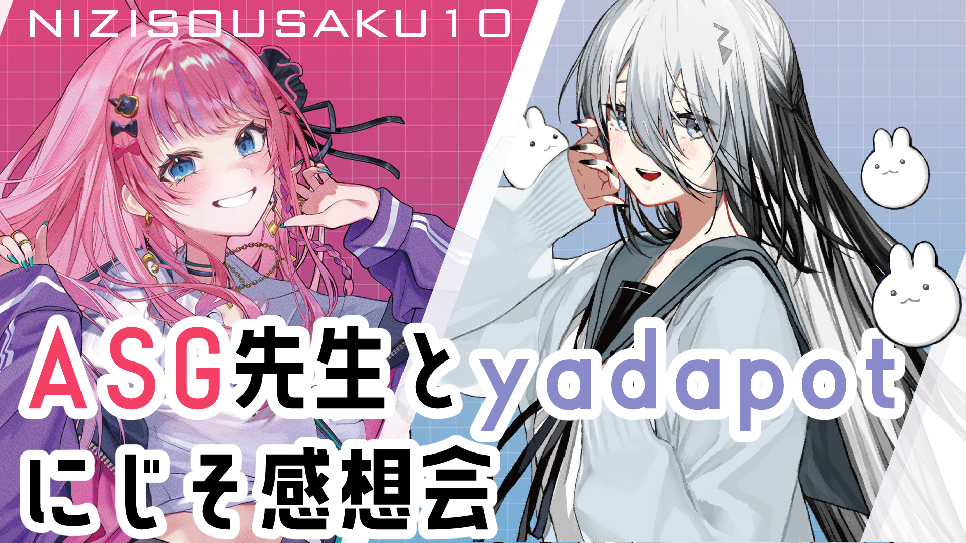 あーたそです✩.*˚ yadapot🫖 on X: 
