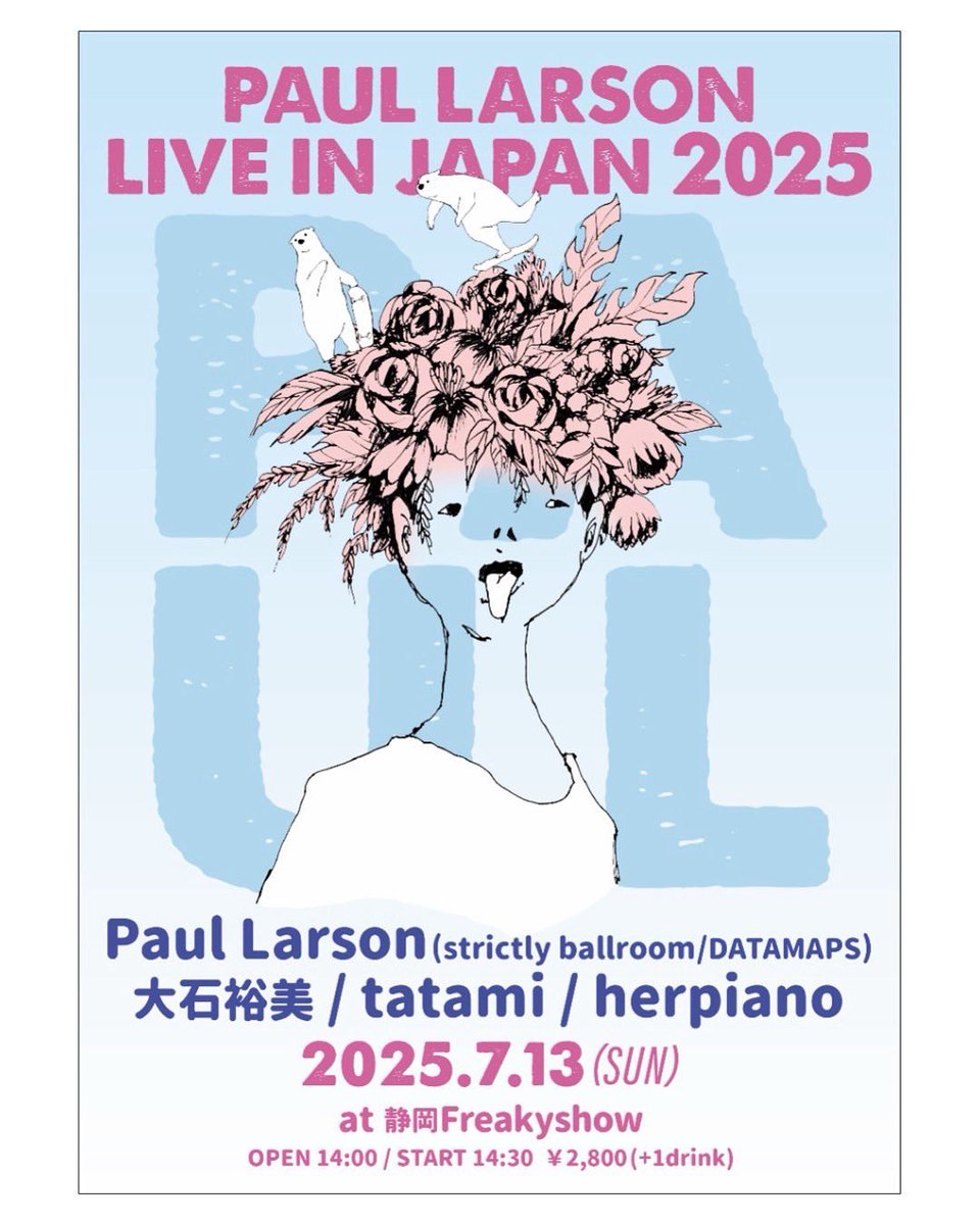 freakyshow0423's tweet image. herpiano、次回のライブは7/13(日)静岡Freakyshowです!
L.Aからstrictly ballroomのPaul Larsonと地元静岡から心強い友人たち、tatamiと大石裕美さんをお迎え致します!
我々はこの日だけの新たな試みを披露する予定です。
日曜日の昼過ぎに始まり夕方には終わるライブです!
是非お越しください!