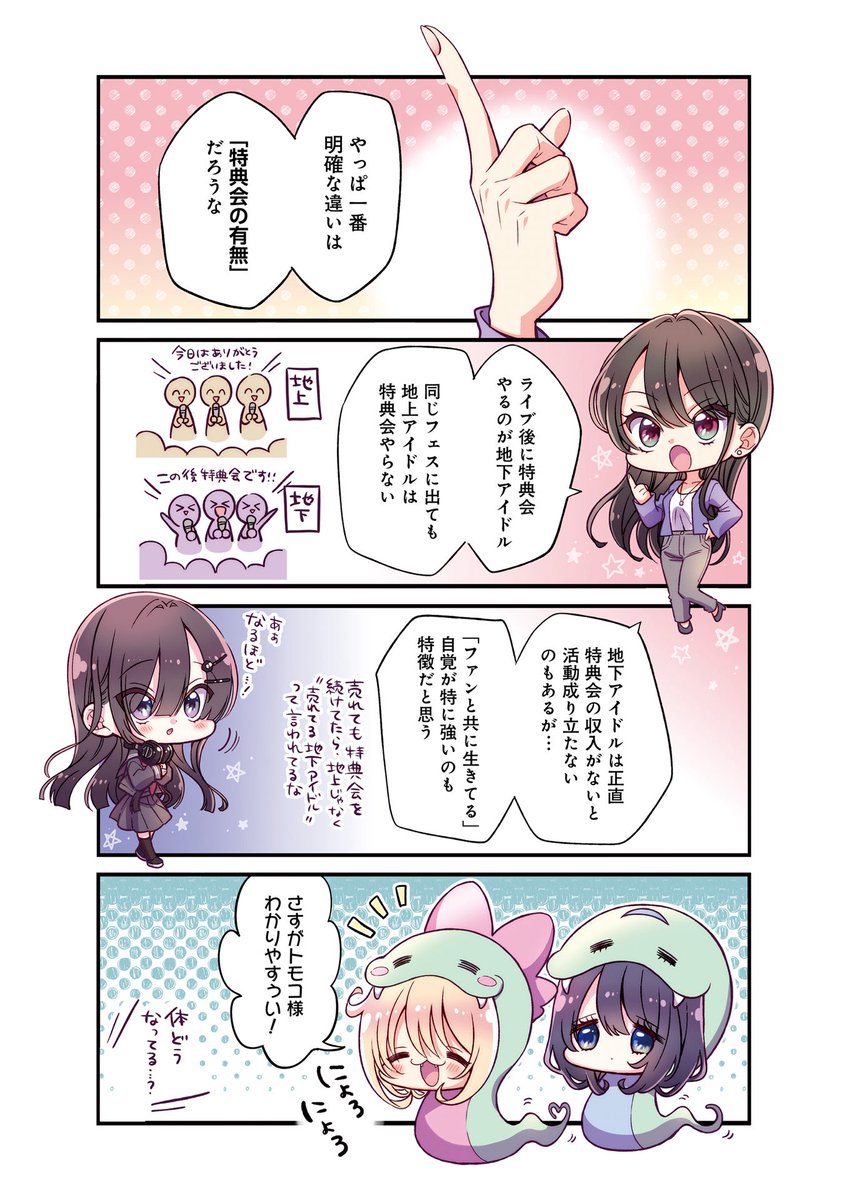② 