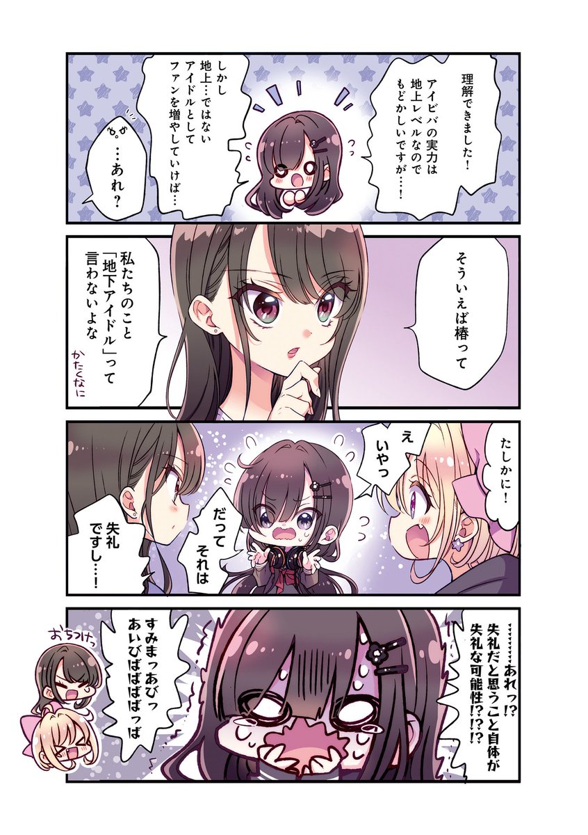 ② 