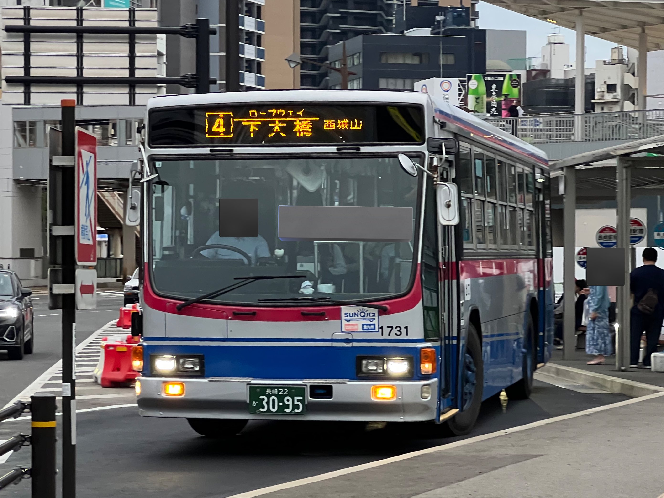 長崎自動車75年史 長崎自動車75年史
