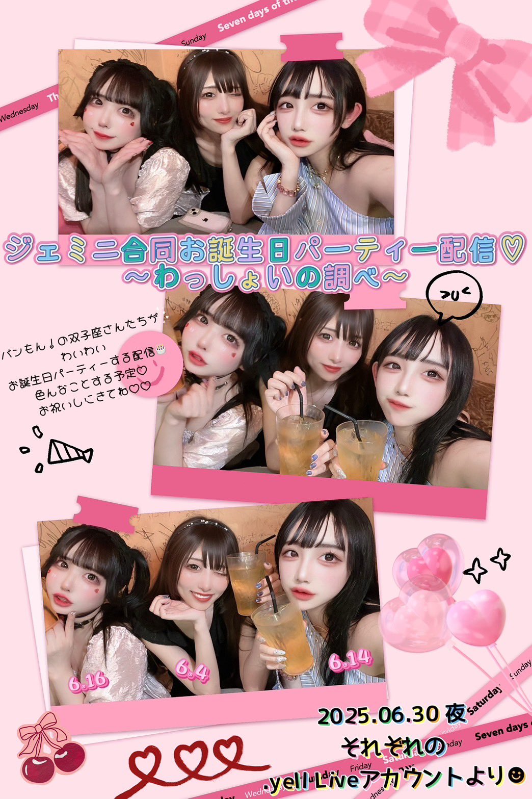 【待望★】 ちゃんもも◎【月の魔女🌚】大桃子サンライズ 【太陽のアイドル 文房具・ステーショナリー
