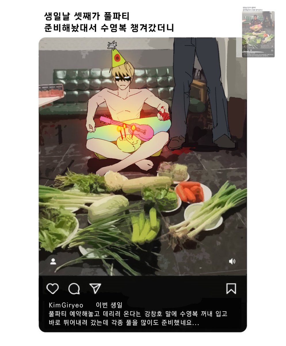 chop_2_chop's tweet image. 오타땜에..재업