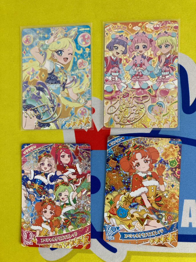 入荷情報！】ひみつのアイプリ！！