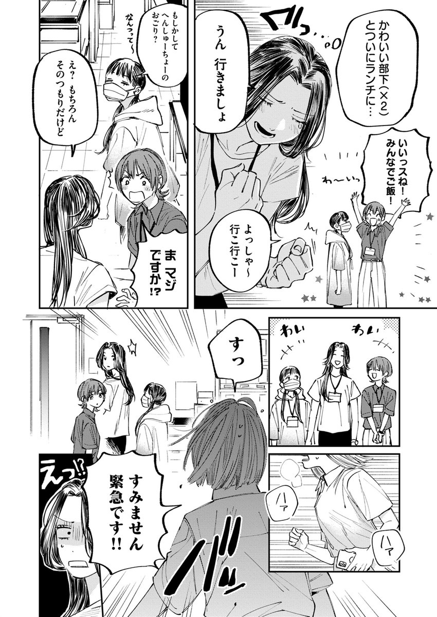 (4/5) 