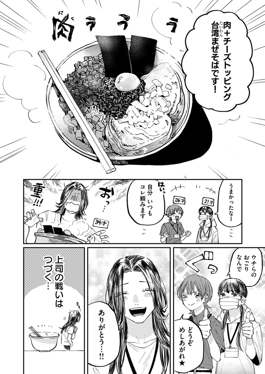 (5/5) 