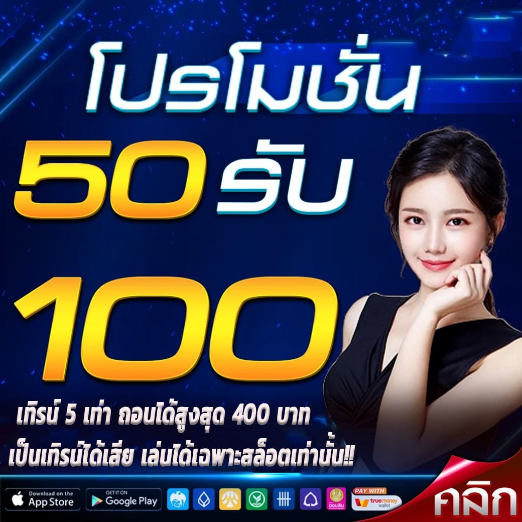 ththrng152's tweet photo. 💢สมัครสมาชิกฟรี ที่นี้ 👇🏻
💢👉 https://t.co/LdmkbWewxc
💢HOT ฝๅn 5️⃣0️⃣ รับ 1️⃣0️⃣0️⃣
💢เฮงรวยเฮงเฮงรวยรวย
💢มีกิจกรรม แจกฟรีอีกมากมาย
💢รวดเร็ว-มั่งคง-ปลอดภัย 100%
💢มีแอดมินดูแลอย่างดี 24 ชม
#ฆาตกรรมจําไม่ได้_PressCon #อิงฟ้าวราหะ #Nongbabii #คิดถึงพี่ทิวน้องกาย https://t.co/j3lz5d0Mze