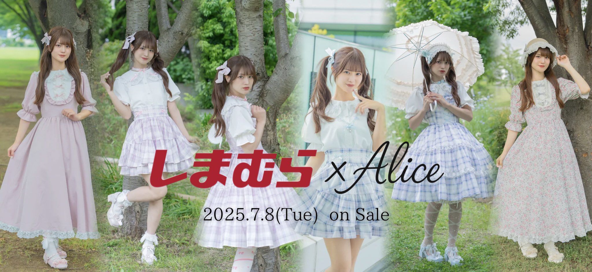 眞白ありす on X: 