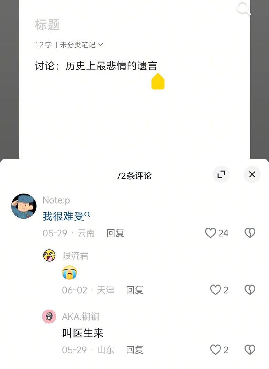 清丝老师谈治国理政 tweet media