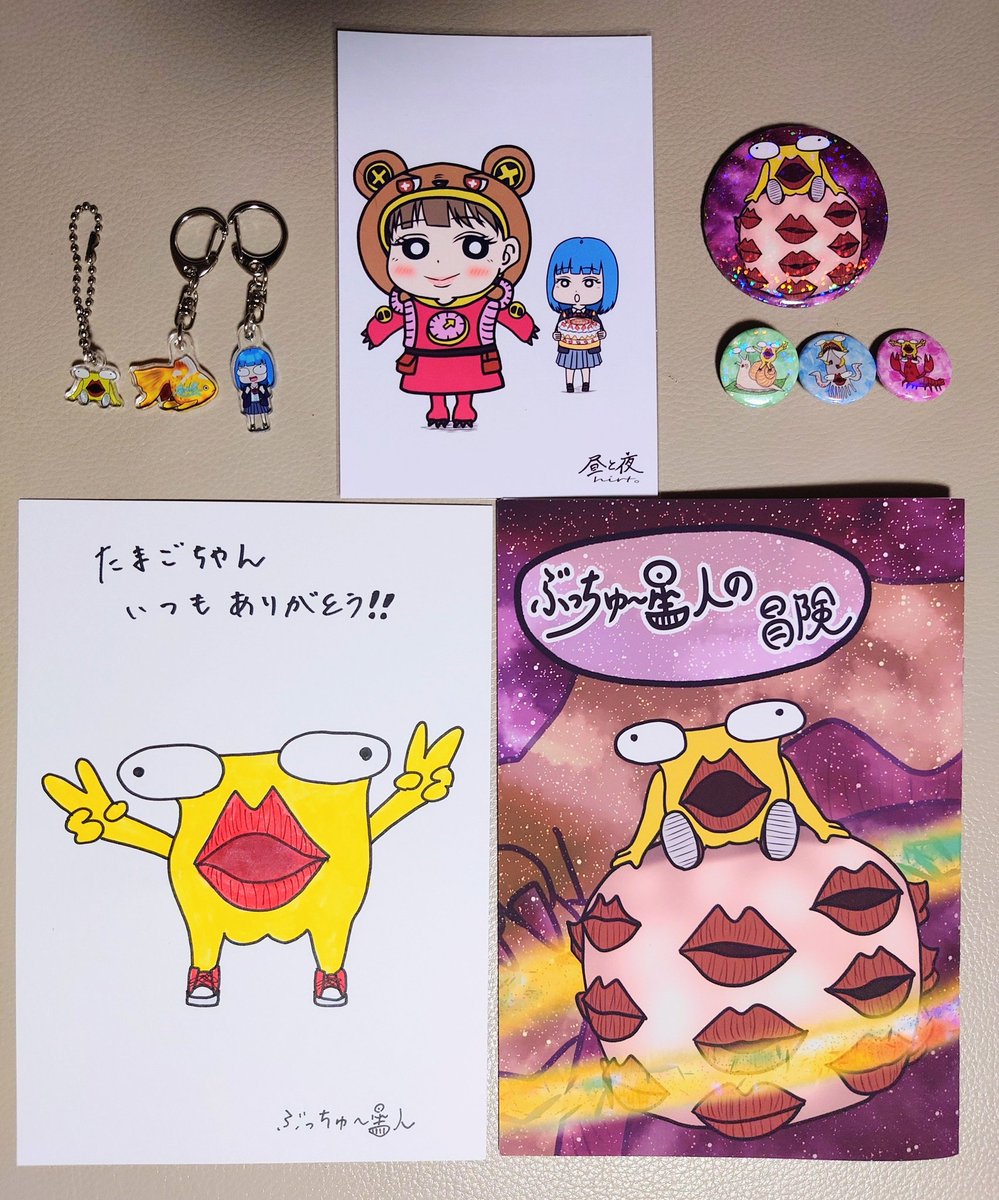 たまご。 (@jdvjskqbmd82014) on Twitter photo 昼と夜さんことヒルちゃん(<a href="/hirt_5/">昼と夜(hirt。)🐏🖋️</a>)の作品
謎にみちた、ぶっちゅ~星人の全てが明らかになるイラスト本🥰
めちゃくちゃ可愛くて、でも可愛いだけじゃないところが、さすがヒルちゃんだなって感動しました🥰
誕生日イラストととても素敵なグッツも沢山🥰
本当にありがとう🥰🥰 昼と夜さんことヒルちゃん(<a href="/hirt_5/">昼と夜(hirt。)🐏🖋️</a>)の作品
謎にみちた、ぶっちゅ~星人の全てが明らかになるイラスト本🥰
めちゃくちゃ可愛くて、でも可愛いだけじゃないところが、さすがヒルちゃんだなって感動しました🥰
誕生日イラストととても素敵なグッツも沢山🥰
本当にありがとう🥰🥰