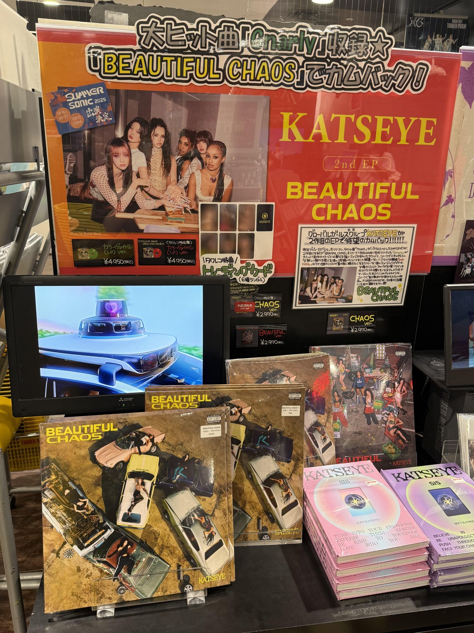 タワーレコード渋谷店 on X: 