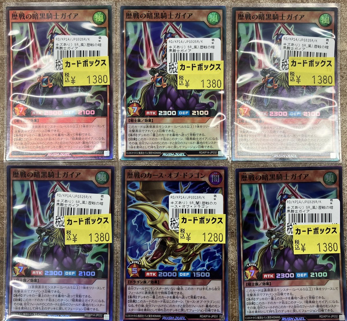 カードボックス日本橋店 on X: 