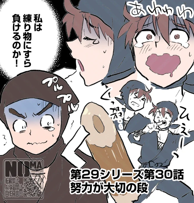 今日の土井先生
練り物でしていい顔じゃない 