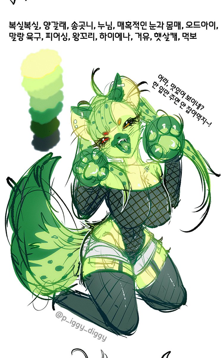 Mush_cle's tweet image. wip🐾💚

#OC #furry
