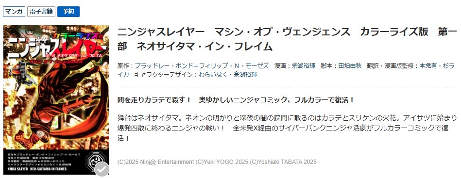 ◆しよう◆
カラーライズ版とな？せにゃ！
◆した◆