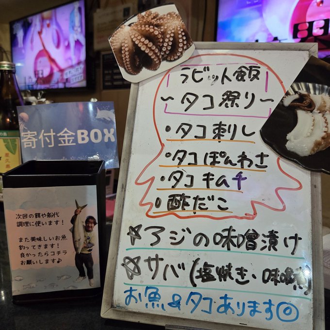 アニソンカラオケBAR loveit【らびっと】のツイート
