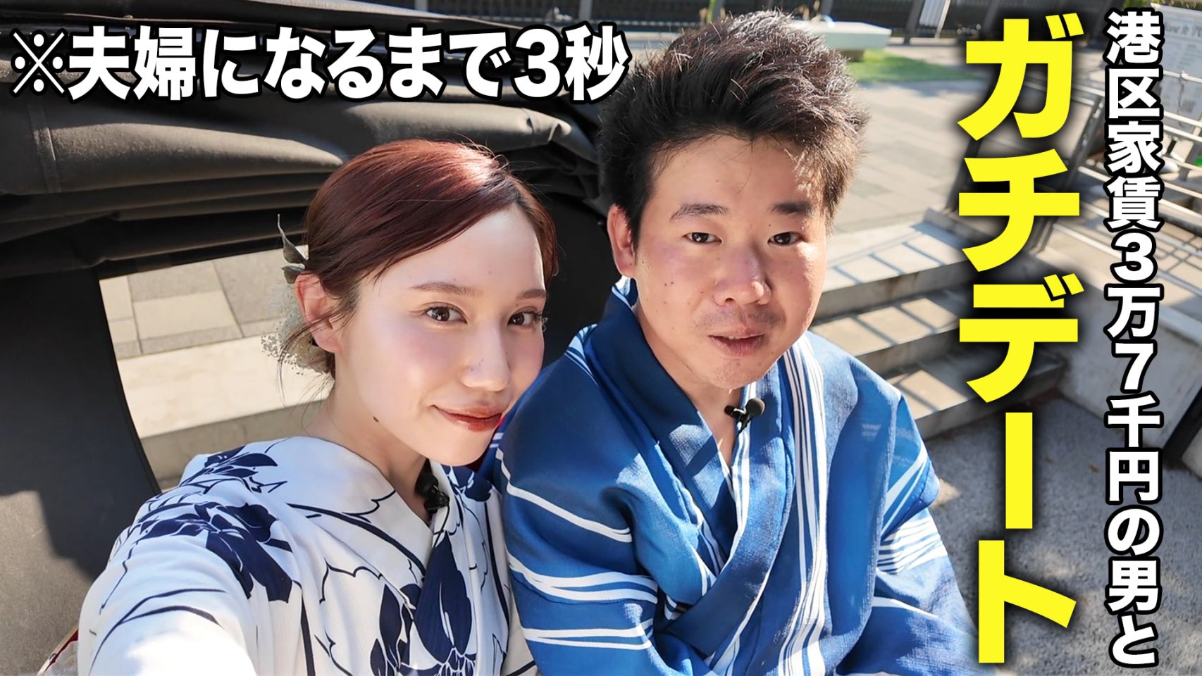 爆買い】メンバー同士でAmazon1日3万円分頼み合い生活が楽しすぎ