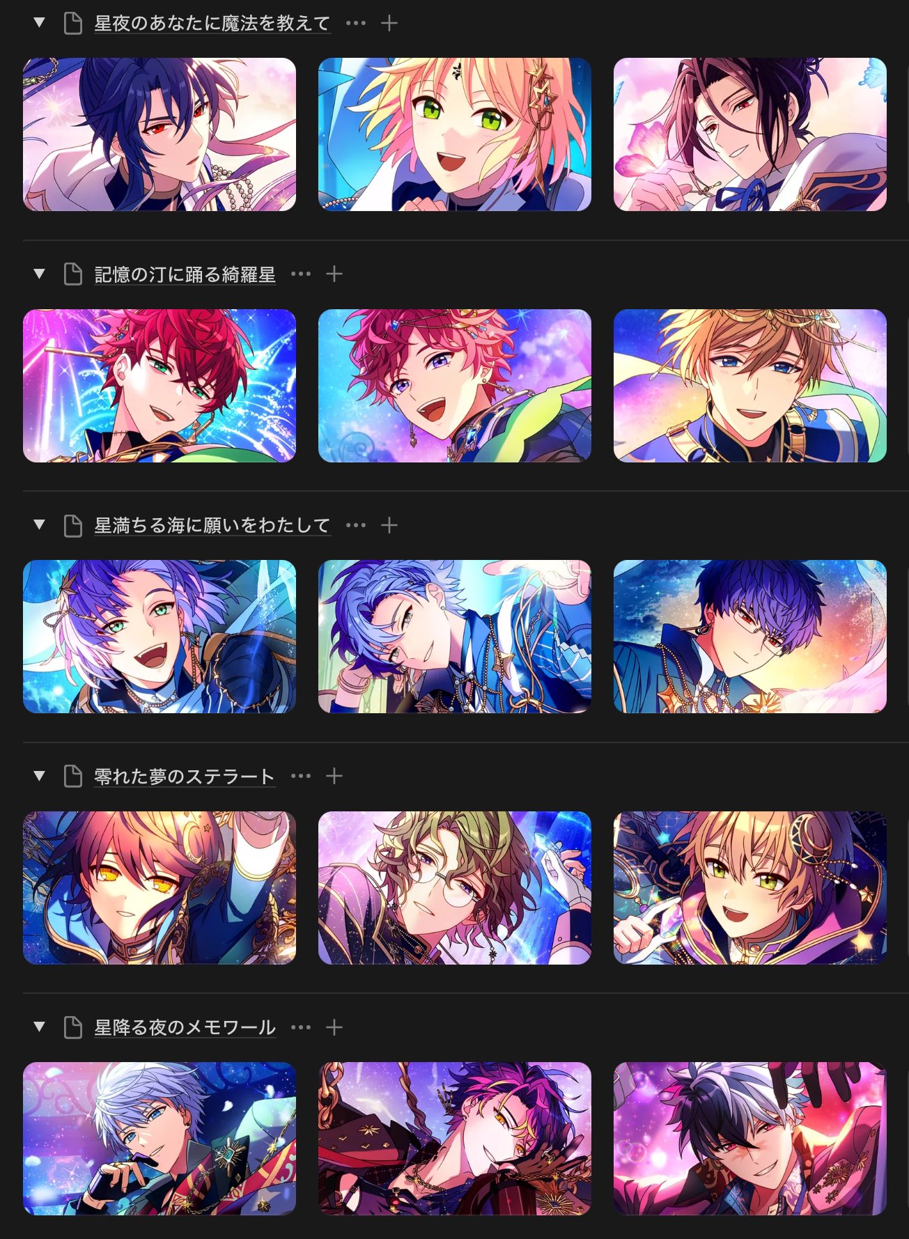 まほやくのコツ on X: 