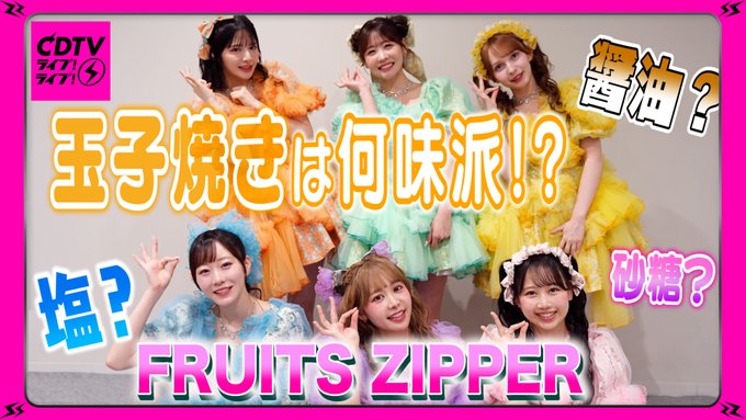 KCON JAPAN 2025 情報共有 tweet media