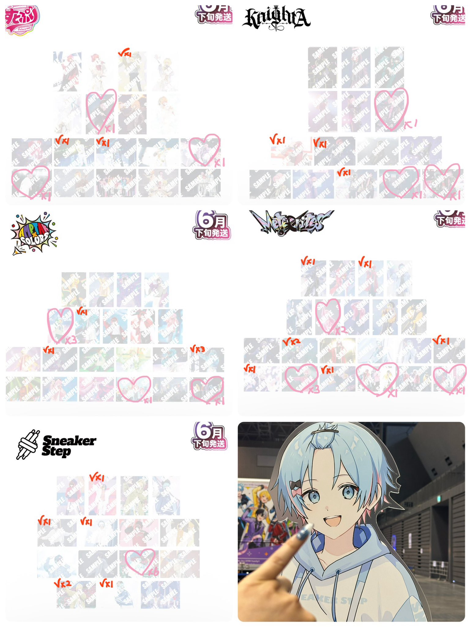 ⚠︎︎今週売れなければ出品削除⚠︎︎♡ 紫之創 まとめ売り ♡ APEX】コラボ前にちょっとだけエーペックス【にじさんじ/桜凛月