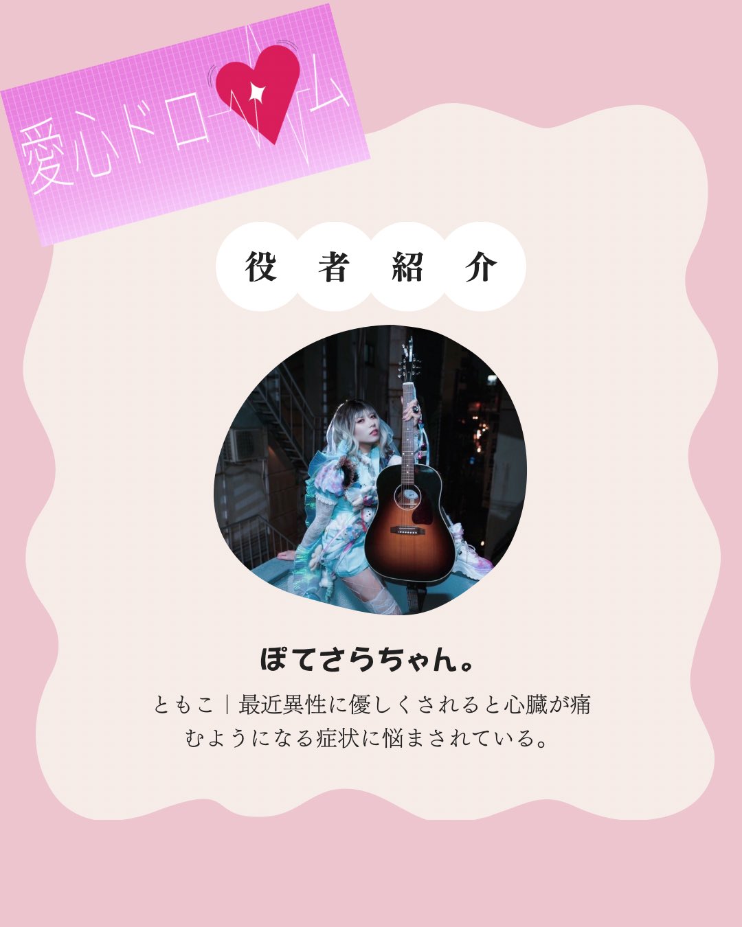 まさどん まさどん (@ishichan4112) / X