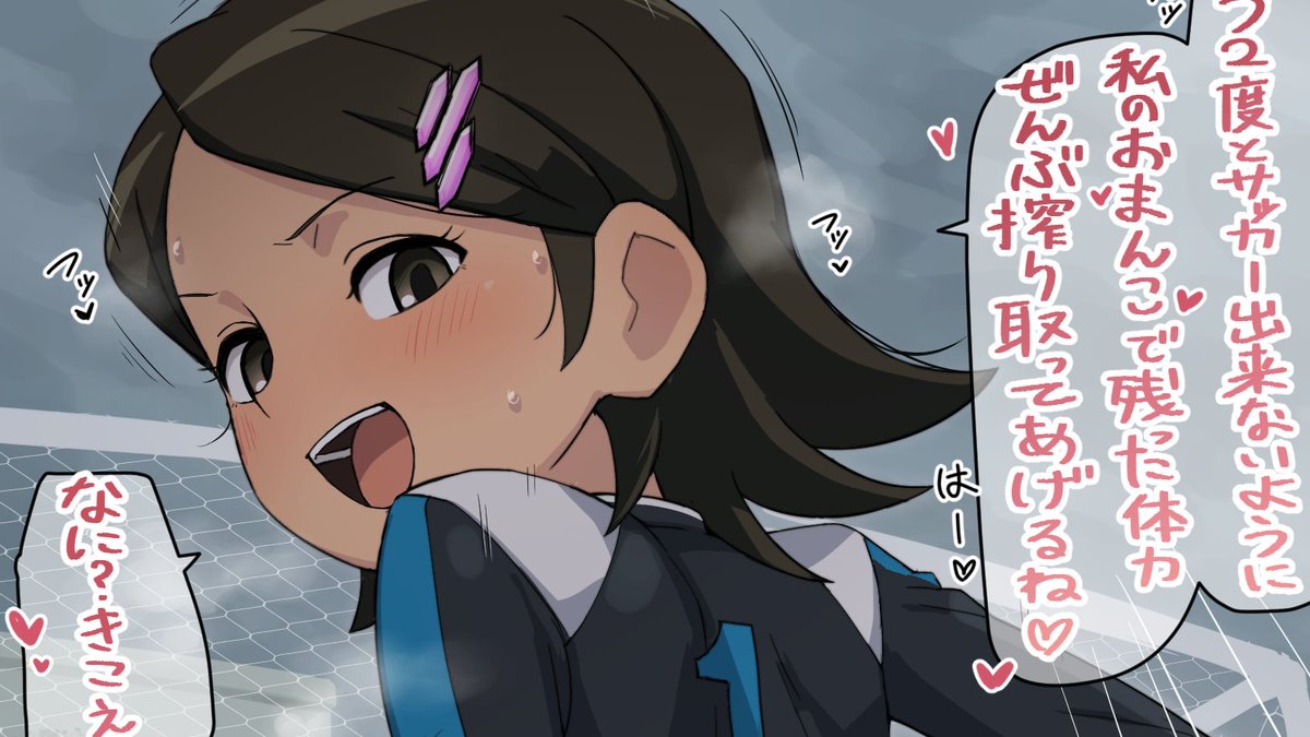 ＜FanBox＞
イラストのみで投稿し直しました