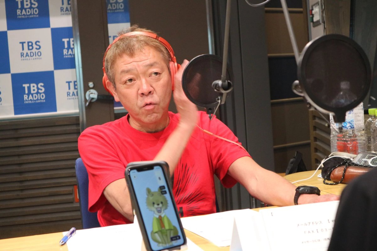 金曜ワイド ラジオTOKYO えんがわ (@radio_engawa) on Twitter photo 【#えんがわ 06/27OA】
俺の「MacBook」が…
#玉袋筋太郎 誕生日に泣いた夜 
👥ゲスト #クミコ #臼井ミトン
🐍#毒蝮三太夫 月イチ出演
🏠番組HP
tbsradio.jp/articles/97829/
🔵Podcast
open.spotify.com/show/0UpI3xSRF…
🔴YouTube
youtube.com/@engawa-905
ぜひご登録下さい🙇
#外山惠理 #金曜ボイスログ 【#えんがわ 06/27OA】
俺の「MacBook」が…
#玉袋筋太郎 誕生日に泣いた夜 
👥ゲスト #クミコ #臼井ミトン
🐍#毒蝮三太夫 月イチ出演
🏠番組HP
tbsradio.jp/articles/97829/
🔵Podcast
open.spotify.com/show/0UpI3xSRF…
🔴YouTube
youtube.com/@engawa-905
ぜひご登録下さい🙇
#外山惠理 #金曜ボイスログ