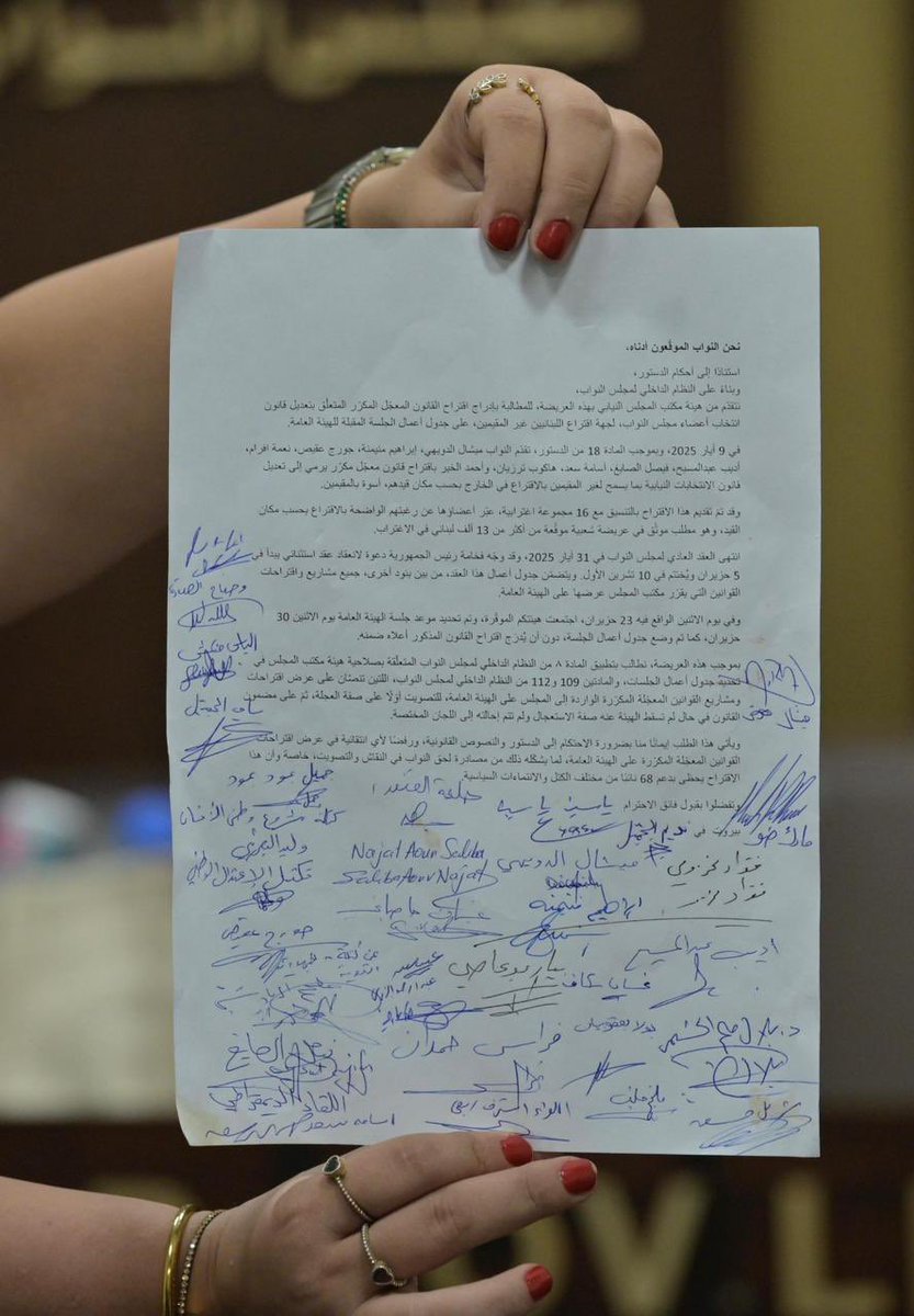 العريضة التي وقّعها أكثر من 60 نائباً في مجلس النوب بشأن مشروع قانون انتخاب المغتربين

#128not6
#مغترب_مش_غريب