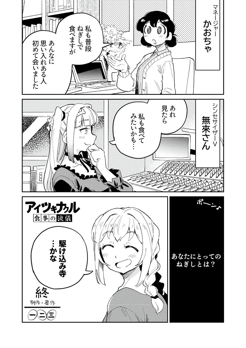 (3/3) 
