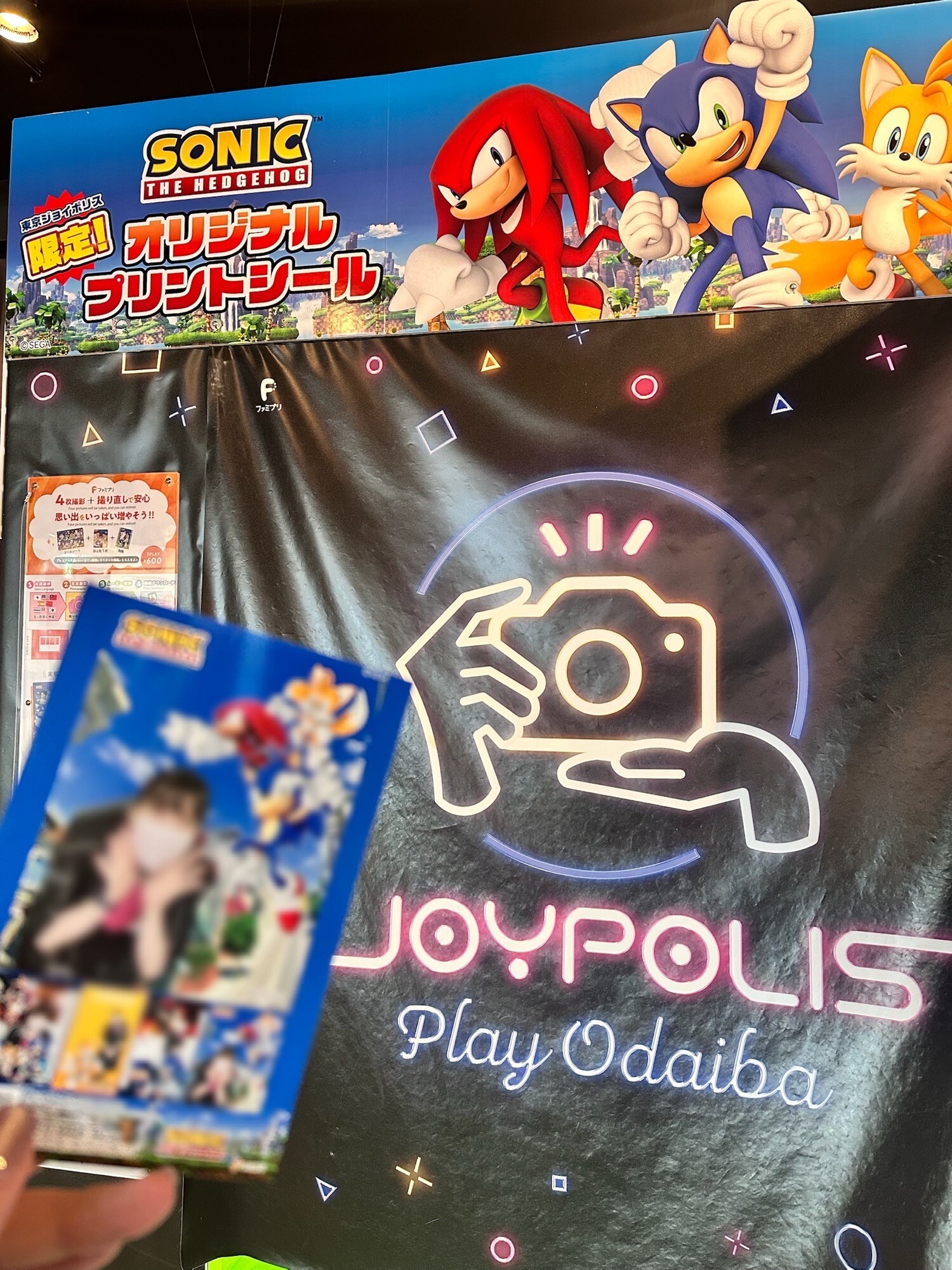 【激レア】SEGA FREAKS 横浜ジョイポリス ソニック等 SEGA FREAKS 横浜ジョイポリス ソニック等まとめ売り