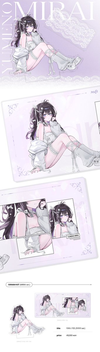 [✻ HANAVI 1st MD]
반짝이 여러분들이 기다려 주신 하나비의 첫 번째 굿즈가 발매 됩니다!

나비고 &amp; 이바나 컨셉으로 준비된 이번 굿즈는 총 5개의 품목으로 준비되어 있습니다!
<영상통화/친필사인>이벤트 응모도 가능하니 자세한 내용은 하나비 샵을 참조해 주세요!

smartstore.naver.com/officialhanavi