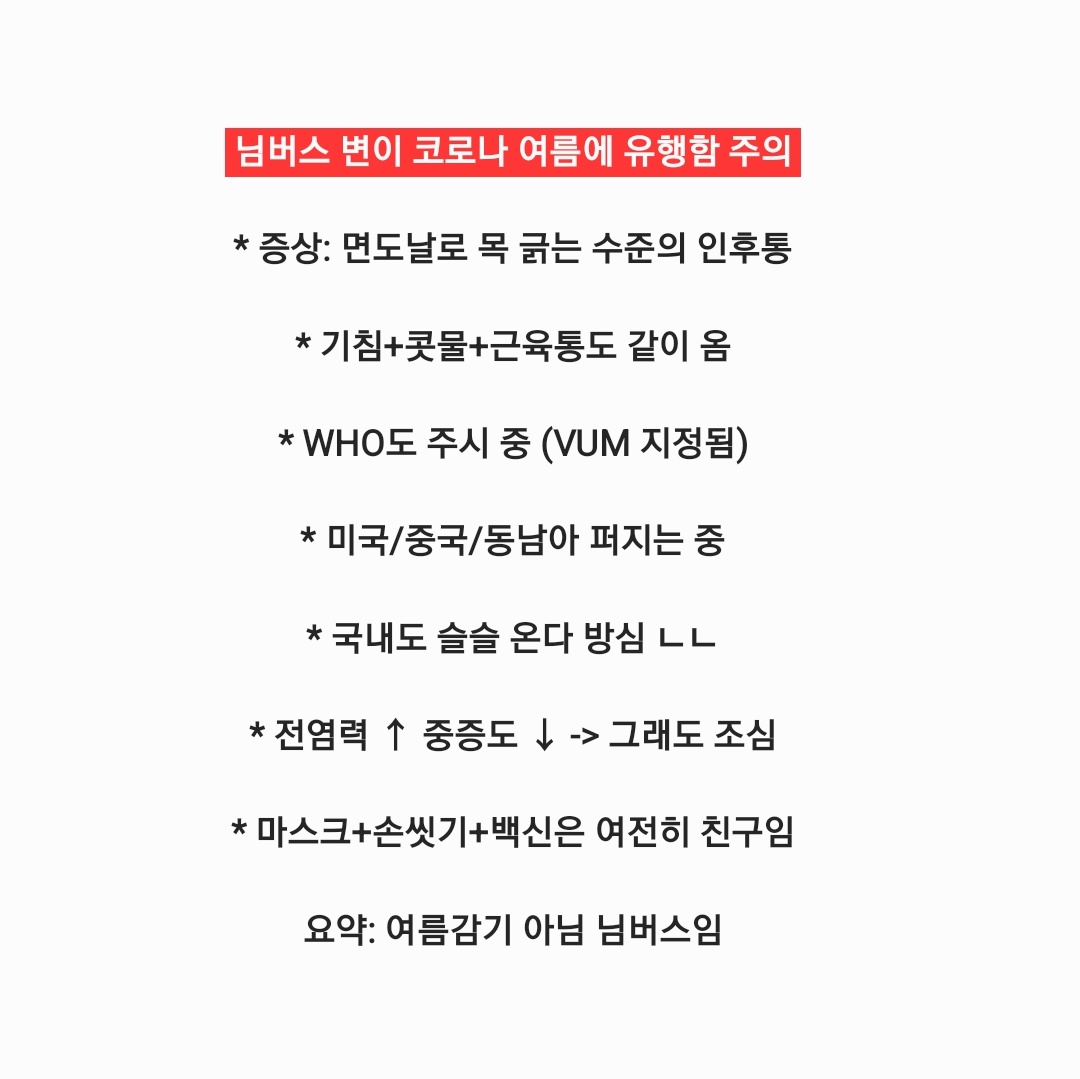 aaaa1412__'s tweet image. 님ㅂㅓ스 조심