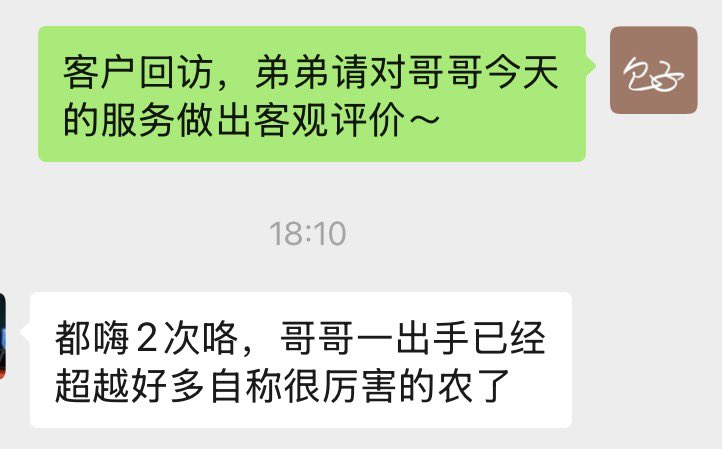 #含泪做农系列 0002号：认识五六年第一次见面的弟弟，也只能包子来做农啦！