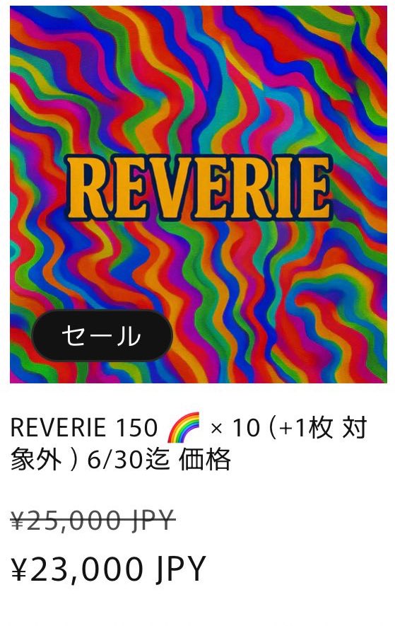 合法紙