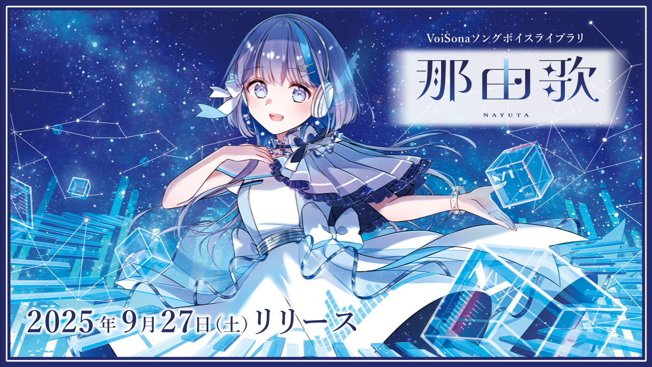 カラクリレクイエム nayuta 同人音楽 CD 歌い手 7uta カラクリレクイエム nayuta 同人音楽 CD 歌い手 7uta 邦楽