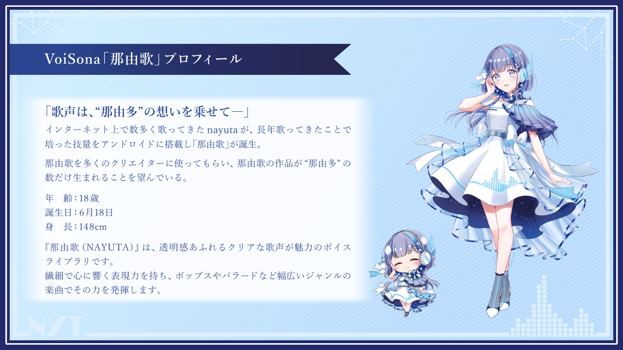 nayuta (@7utauta) / X