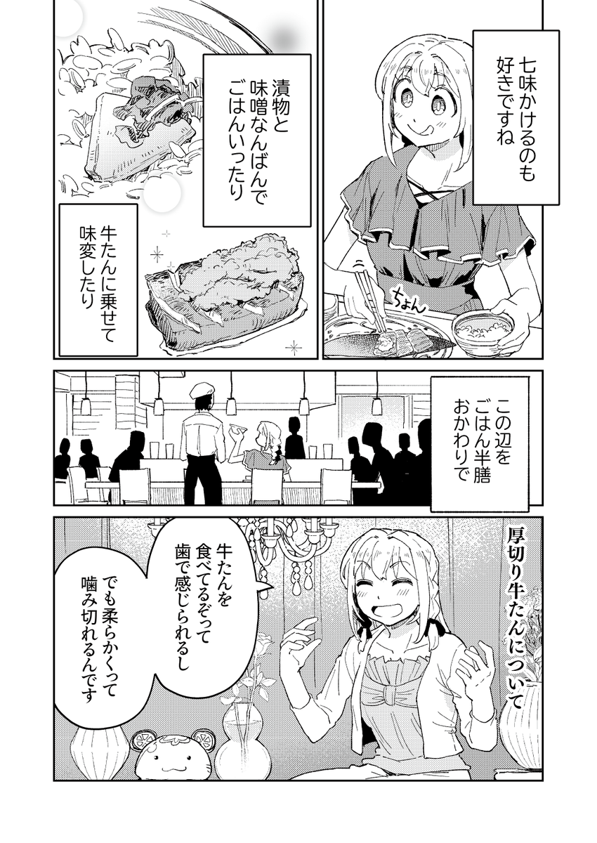 (2/3) 