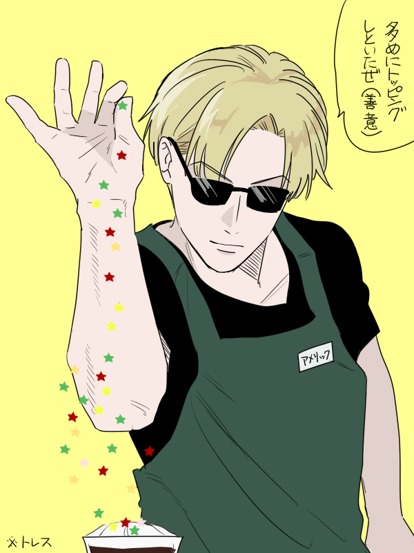 br_sss921's tweet photo. ドリンクスタンドコラボのメニューやグッズの詳細です！

日程：7/18（金）～8/6（水） 
店舗：池袋2号館・なんばWEST
https://t.co/3ggJWwOLgr https://t.co/q3ML4Xhtia