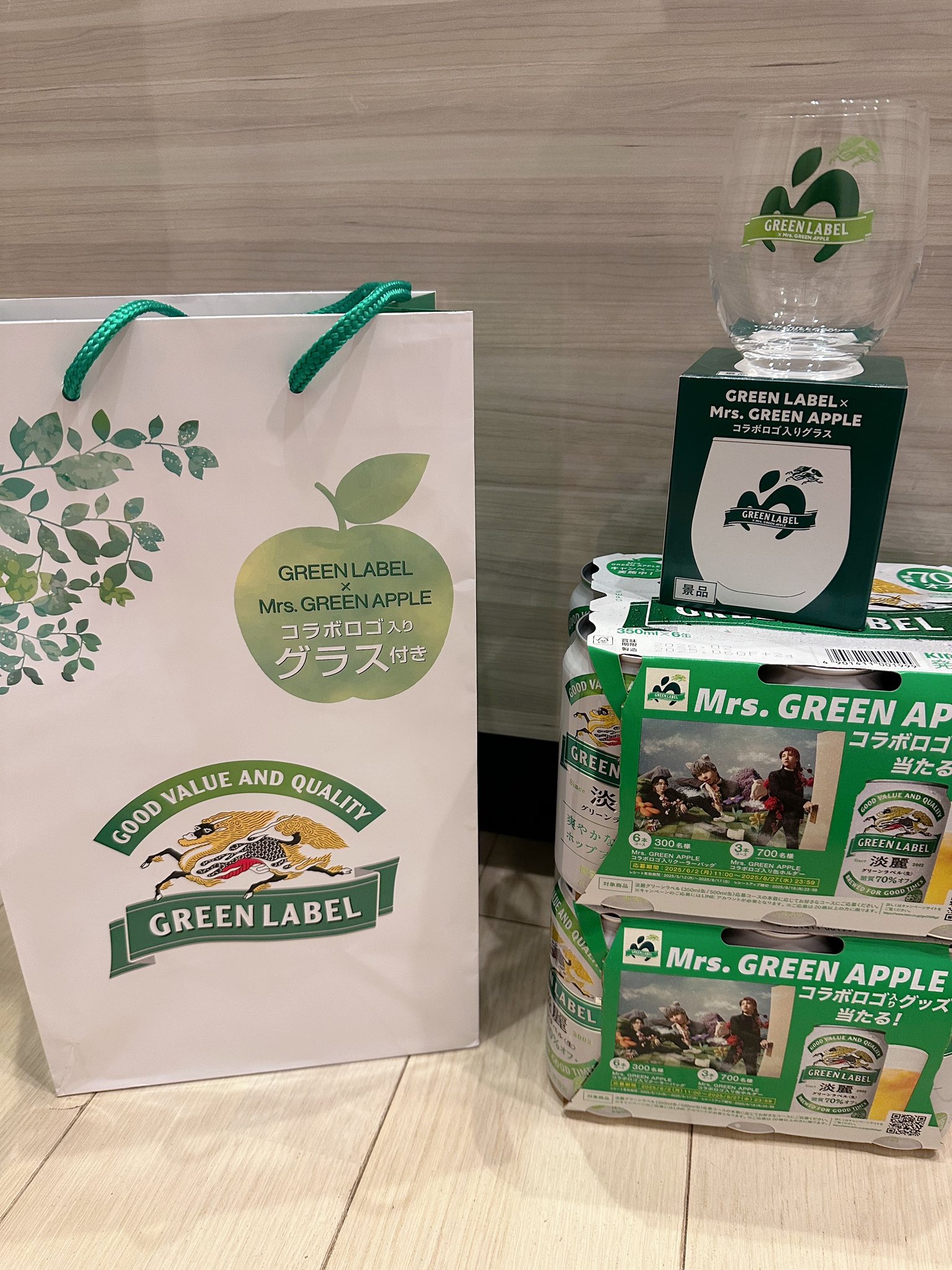 Mrs. GREEN APPLE ×淡麗 キリン グリーンラベル グラス 3個 GREEN