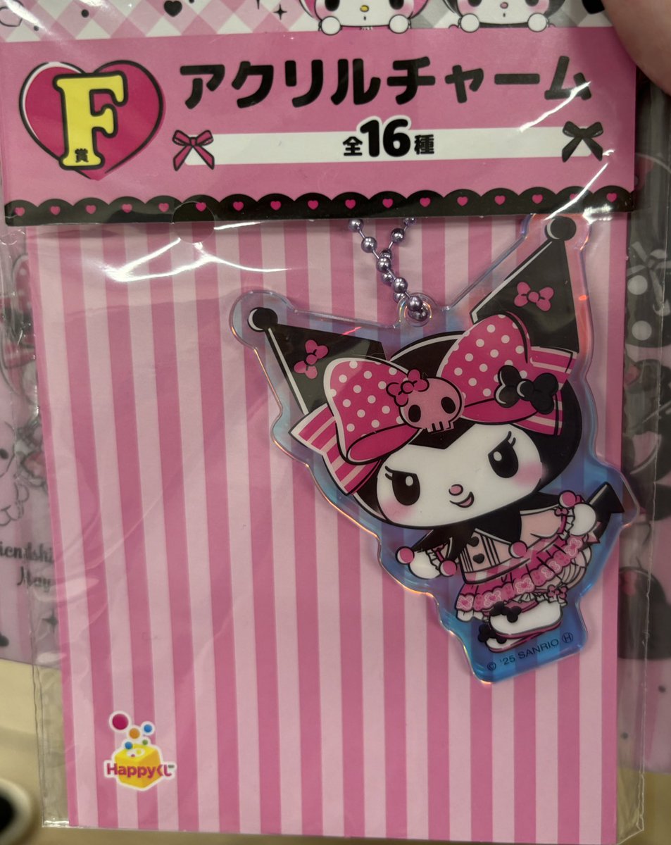 【早い者勝ち】Happyくじ マイメロディ 特賞 ぬいぐるみ A賞 フィギュア Happyくじ - Search / X