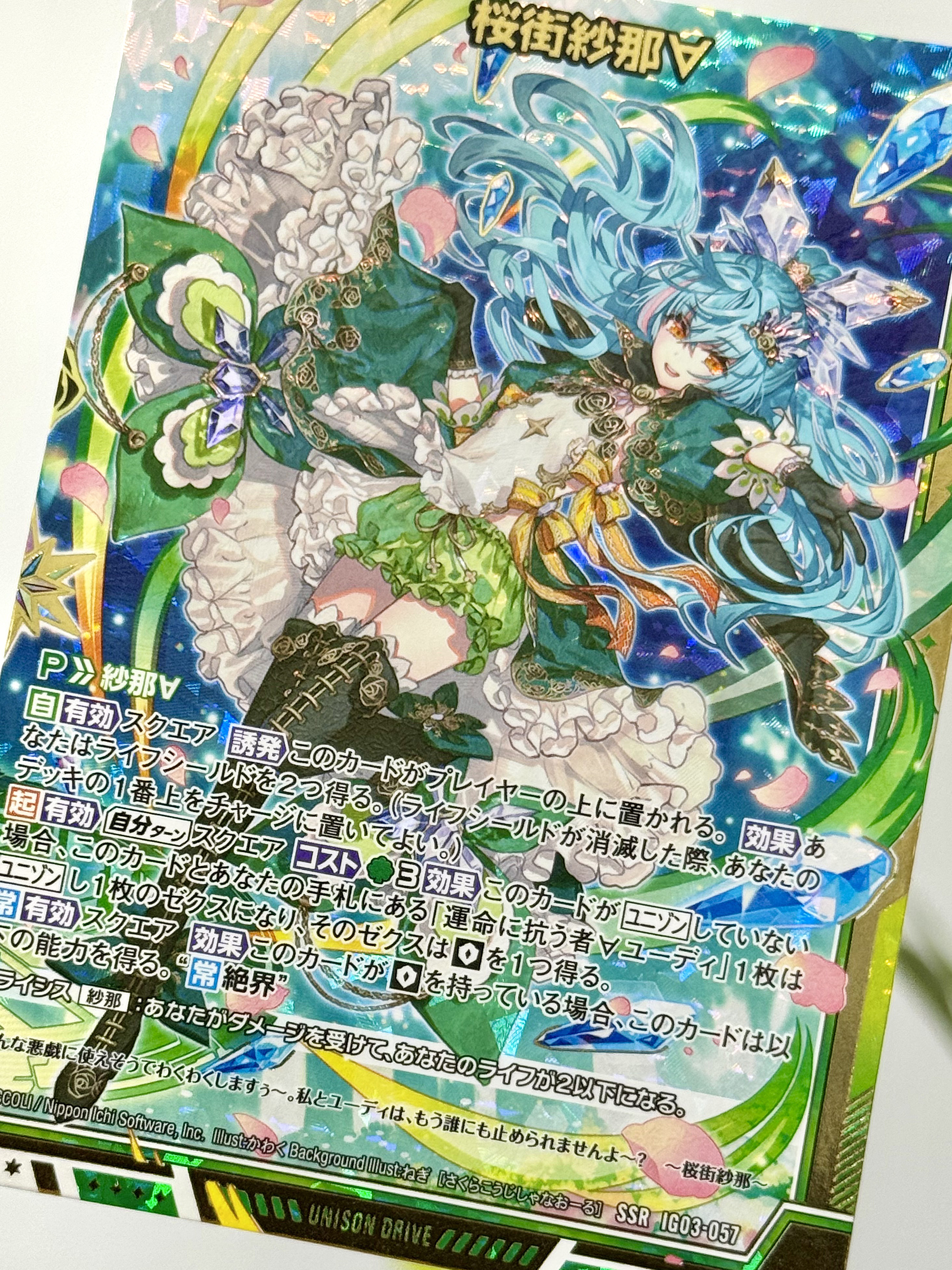 こねぎページ TSUTSUMI 栽培セット 小ネギ: キャラクター・バラエティ