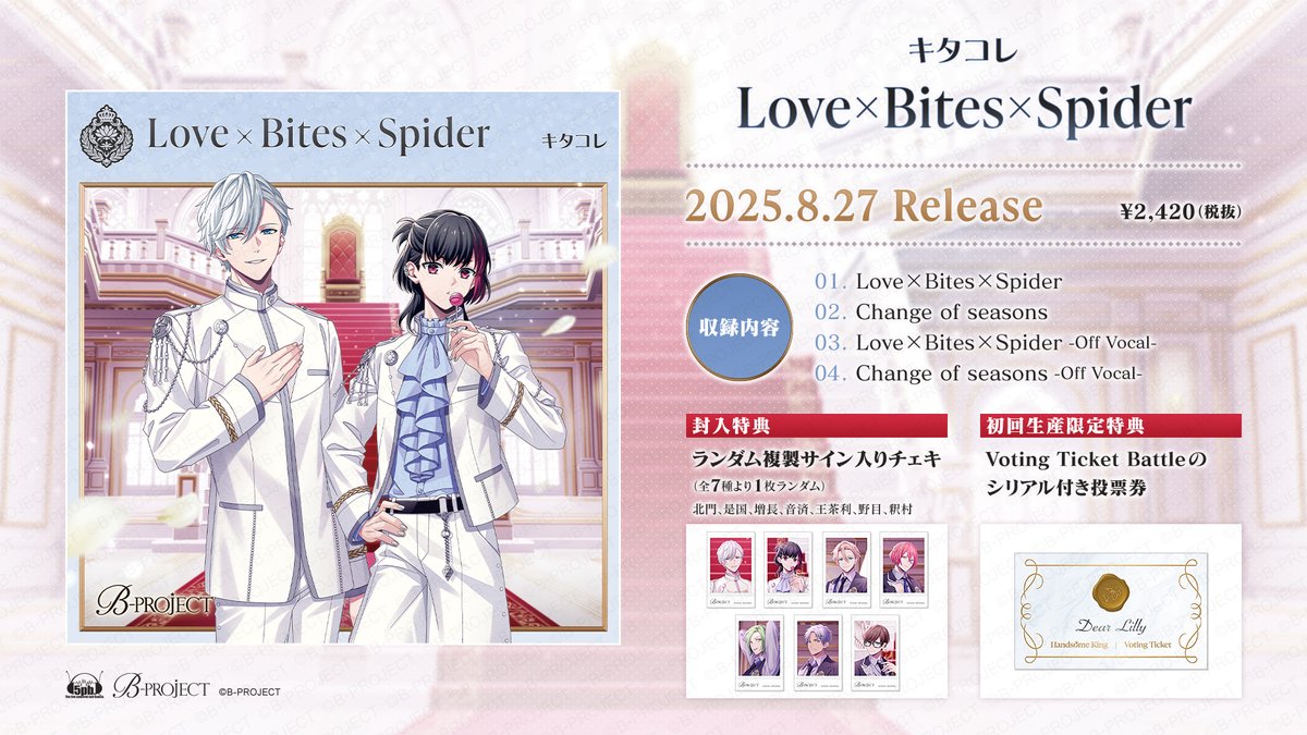 B-PROJECT official on X