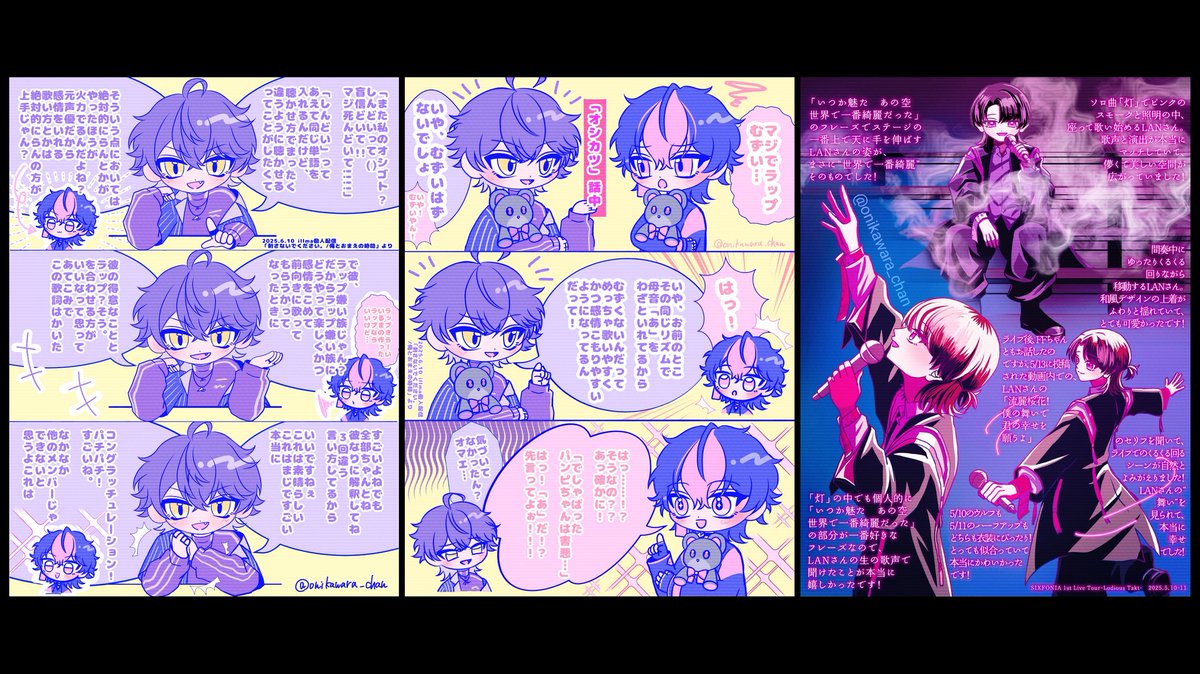 ﾌﾟｫｱちゃん on X: 